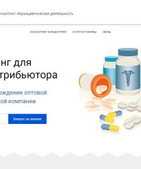 ООО1 Консалтинг