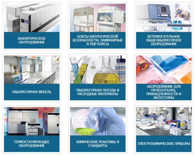 Аналитэксперт