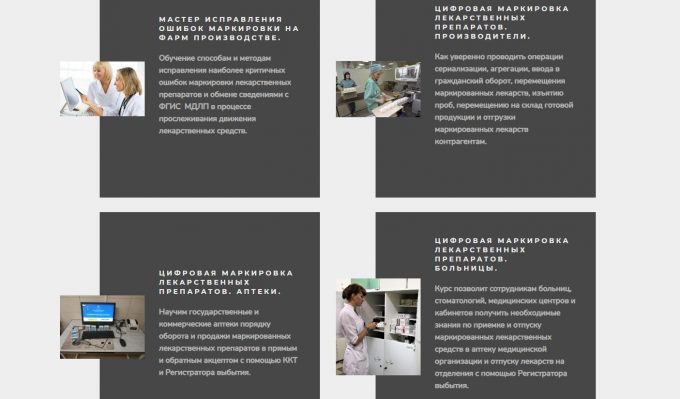 Лаборатория Маркировки