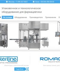 ECI Packaging Limited