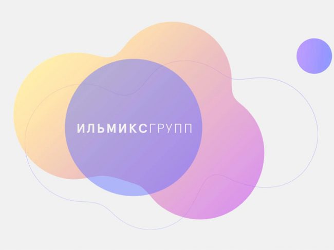 ИльмиксГрупп