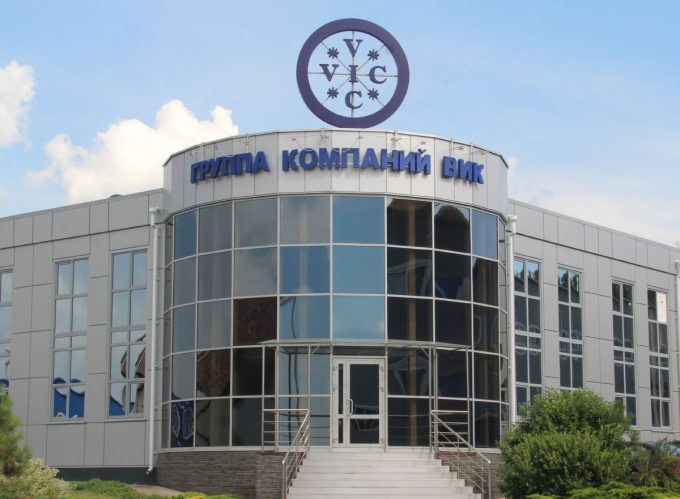 Группа компаний ВИК