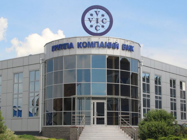Группа компаний ВИК