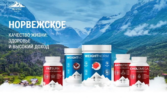 Arctic Health