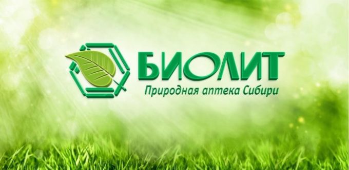 Биолит