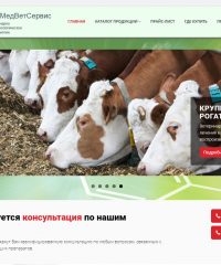 БиоМедВетСервис