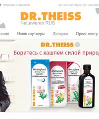 Др. Тайсс Натурварен Рус