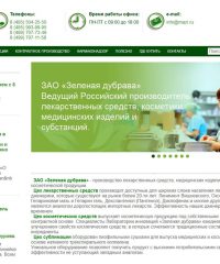 Зеленая дубрава