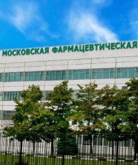 МосФарма
