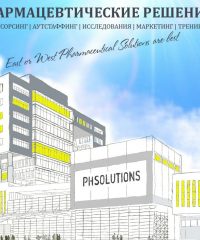 Фармацевтические решения