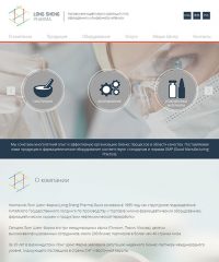 Лонг Шенг Фарма