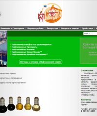 Нафталан Фарм Групп