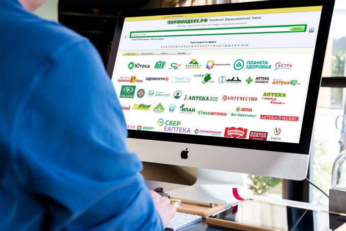 ФАРМиндекс