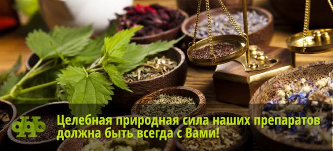 Тверская фармацевтическая фабрика