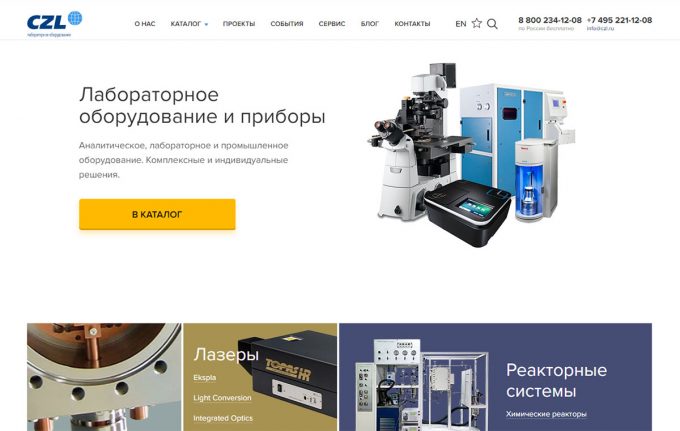 Промэнерголаб