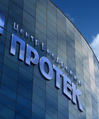 ПРОТЕК