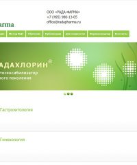 РАДА-ФАРМА