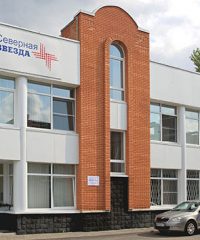 Северная Звезда