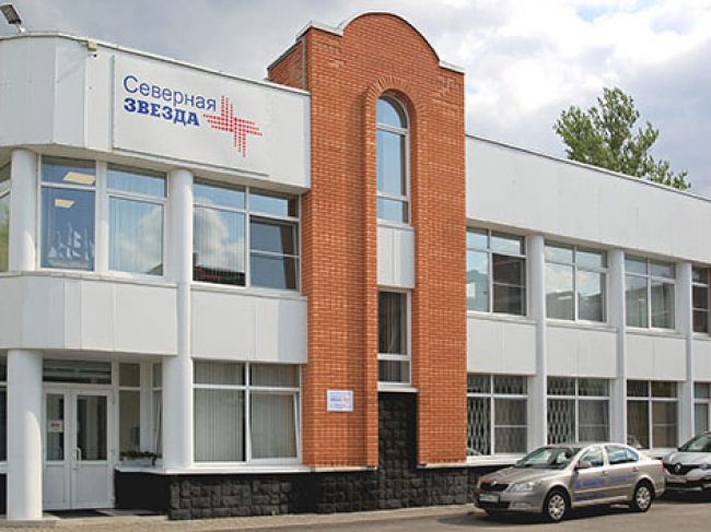 Северная Звезда