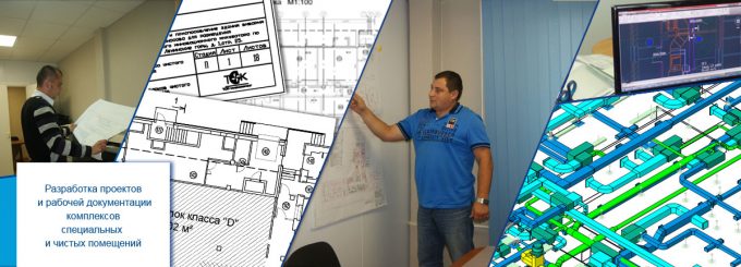 ТСК-инжиниринг