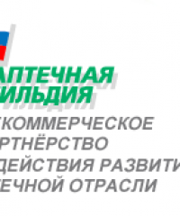 Аптечная гильдия