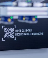 ЦРПТ
